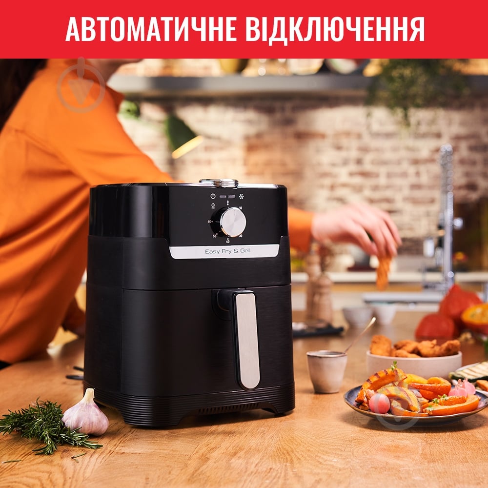 Мультипіч Tefal Easy Fry & Grill EY501D15 - фото 22