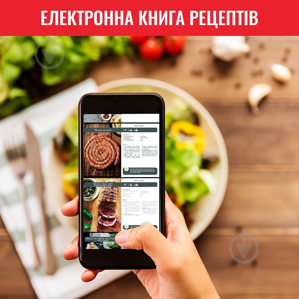 Мультипіч Tefal Easy Fry & Grill EY501D15 - фото 25