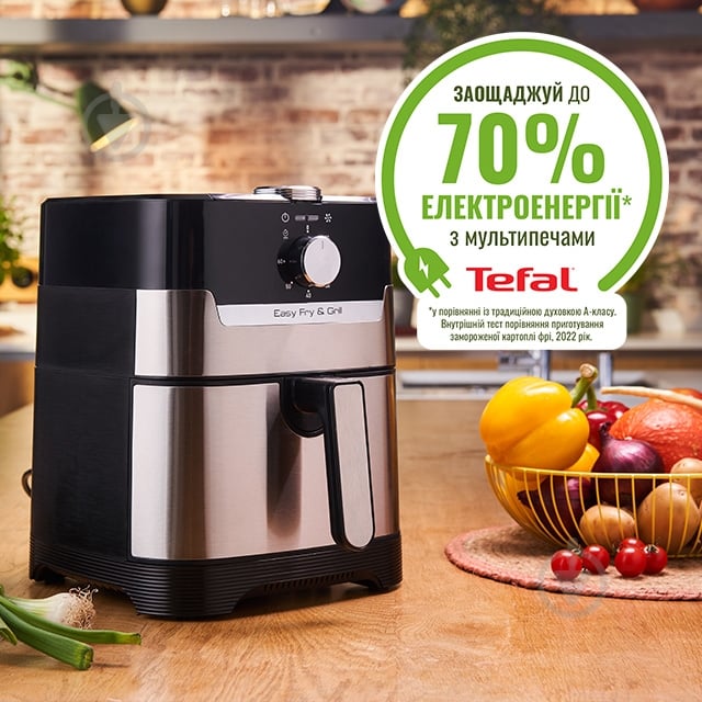 Мультипіч Tefal Easy Fry & Grill EY501D15 - фото 32