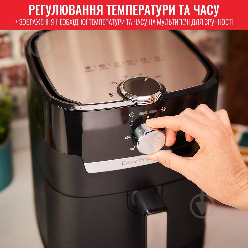 Мультипіч Tefal Easy Fry & Grill EY501D15 - фото 29