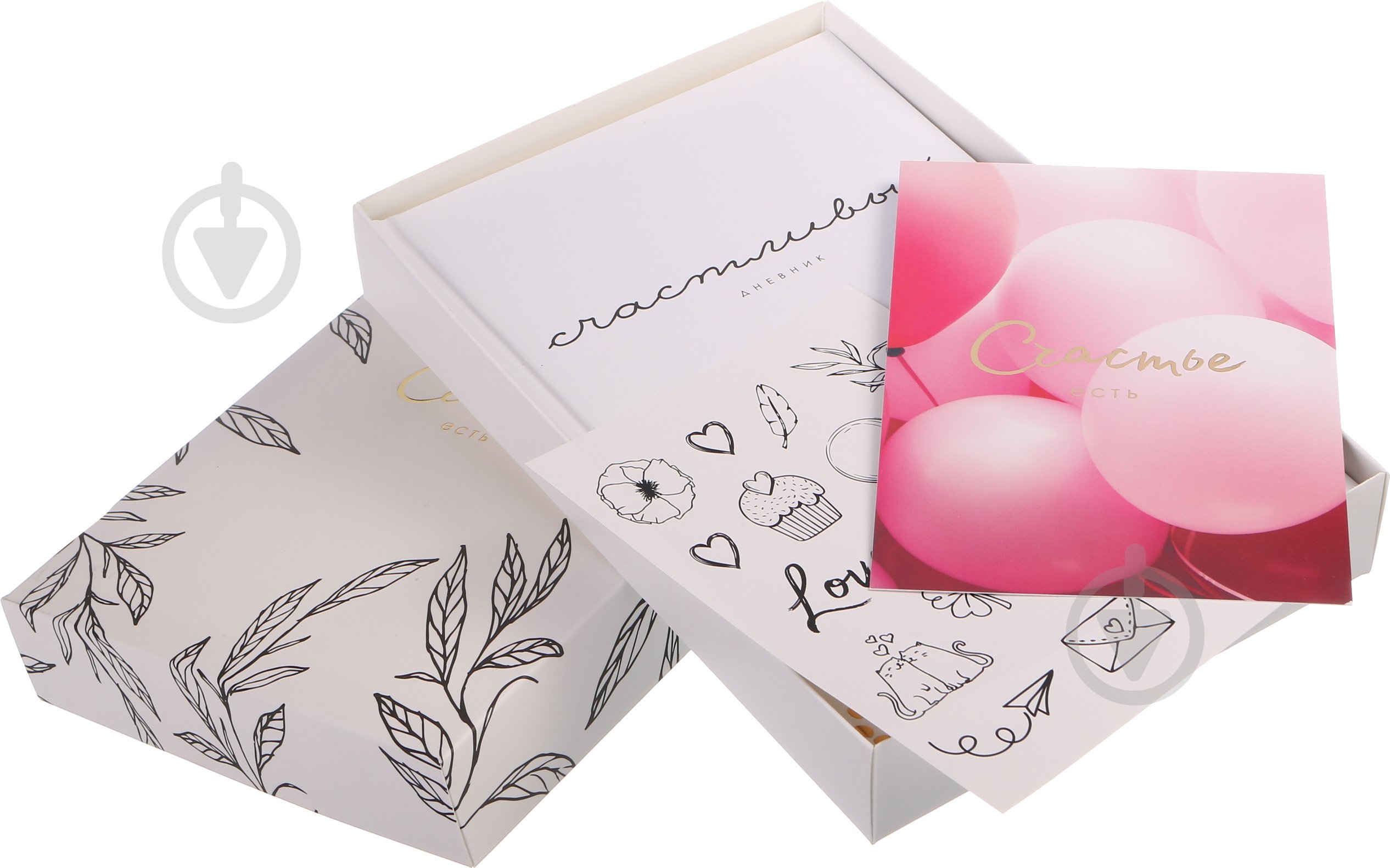 Щасливий щоденник (рос.) білий - фото 2