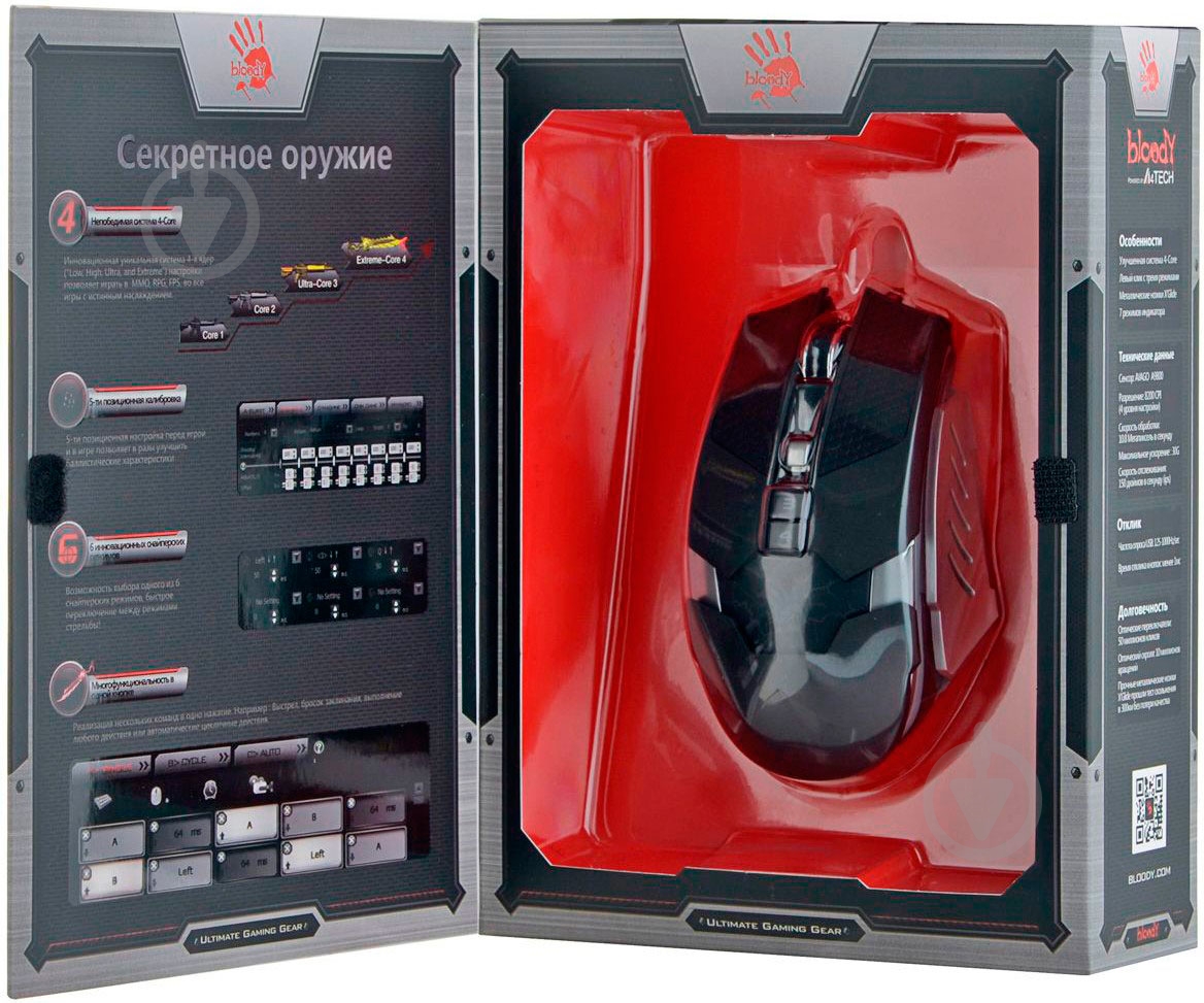 Мышь A4Tech Bloody TL50 USB Black/Silver - фото 6 Мышь A4Tech Bloody TL50 USB Black/Silver - фото 6