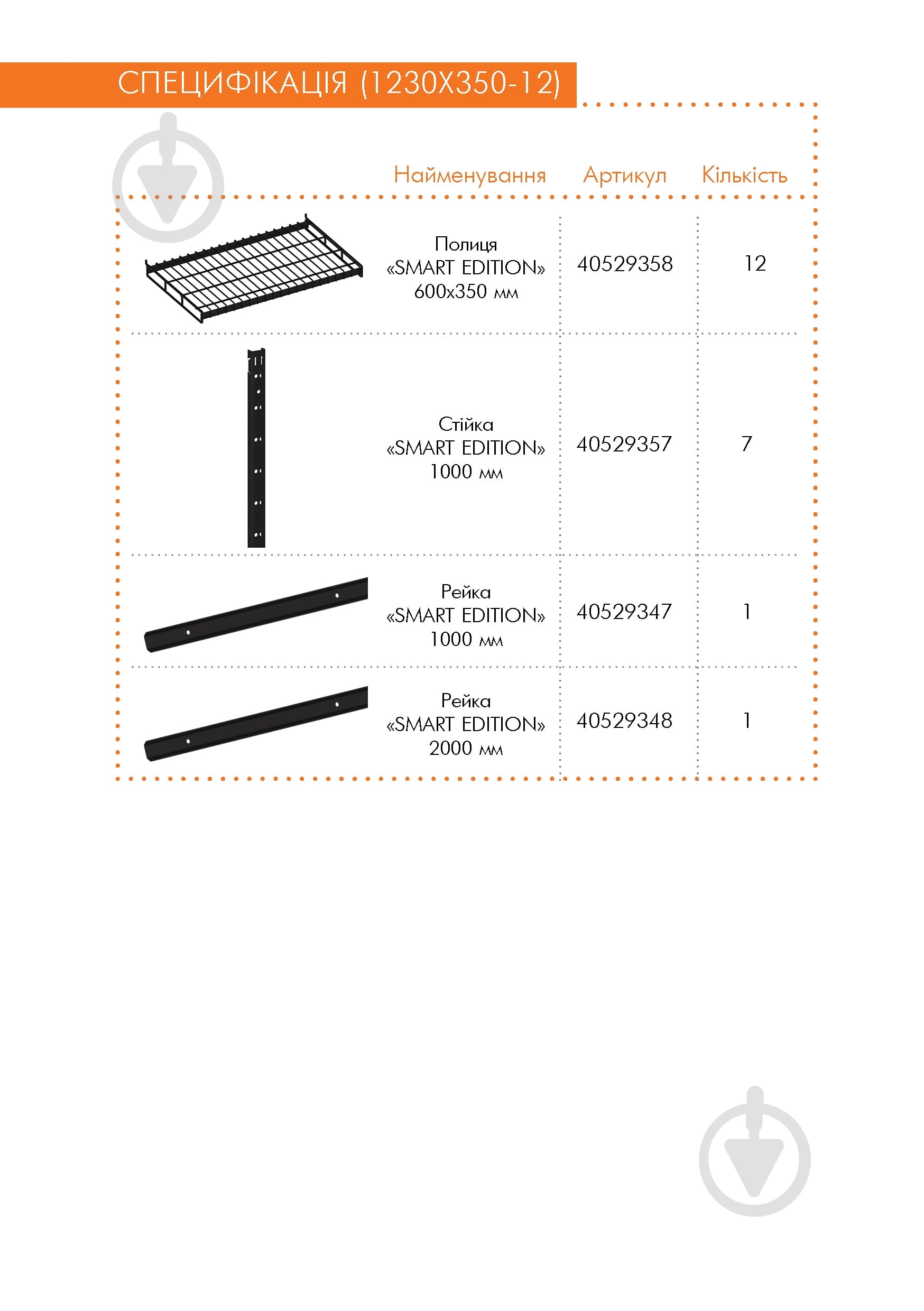 Гардеробная система Kolchuga 1800x2000x350 мм Smart Black черный - фото 3 Гардеробная система Kolchuga 1800x2000x350 мм Smart Black черный - фото 3