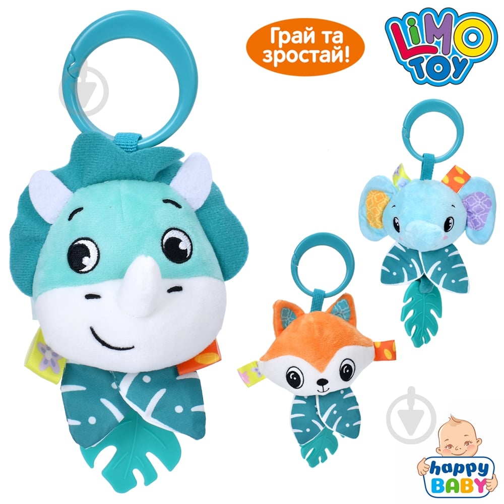 Іграшка-підвіска Limo Toy Тваринки HB 0054 ABC - фото 2 Іграшка-підвіска Limo Toy Тваринки HB 0054 ABC - фото 2