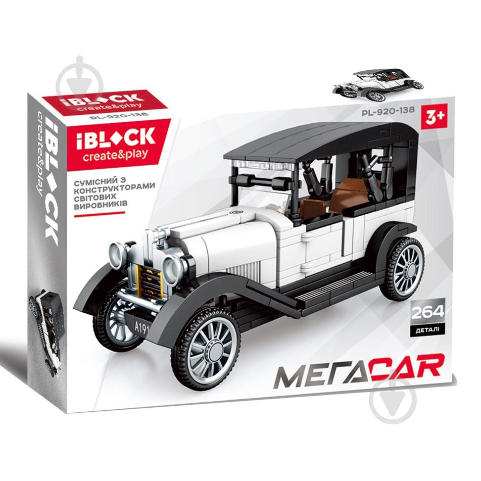 Автоконструктор Iblock Мегаcar, 264 деталей PL-920-138 - фото 1