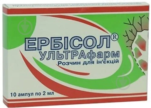 Ербісол Ербіс ультрафарм розчин д/ін. по 2 мл в амп. № 10 - фото 1