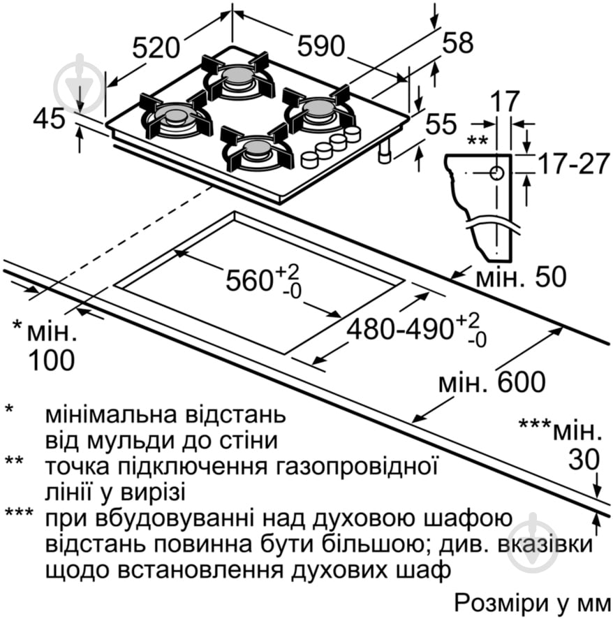 Варильна поверхня газова Bosch POH 6C6B11O - фото 5 Варильна поверхня газова Bosch POH 6C6B11O - фото 5