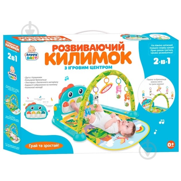 Розвиваючий килимок Limo Toy з ігровим центром HB 0027 - фото 1