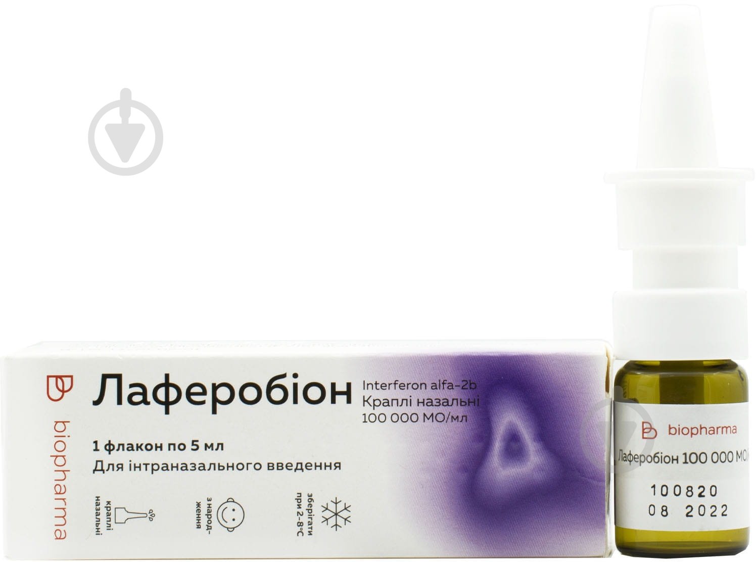 Лаферобион Биофарма 100000 МО/мл 5 - фото 1 Лаферобион Биофарма 100000 МО/мл 5 - фото 1