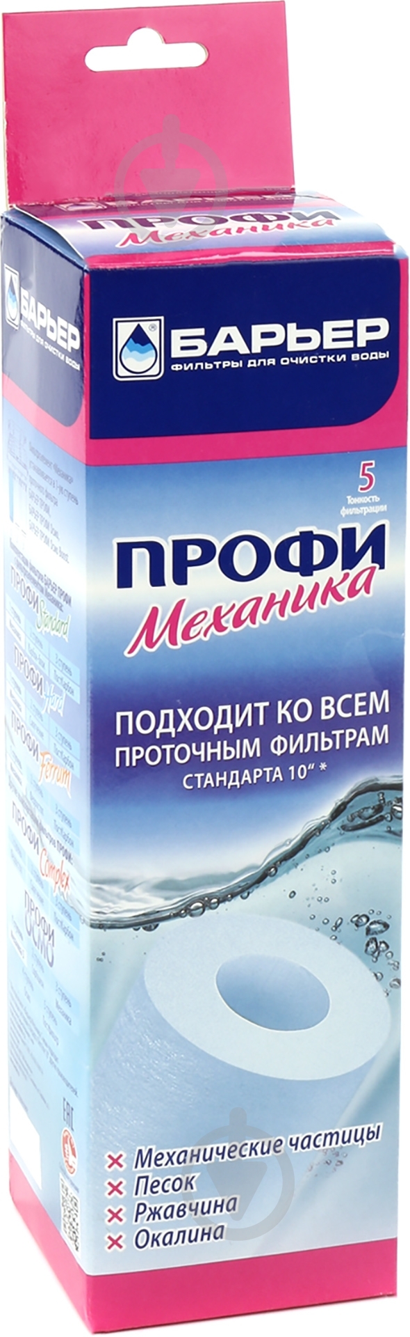 Картридж BARRIER "Профи механика" - фото 1