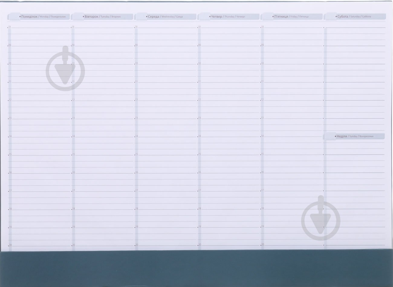 Планинг недатированный 110 л. - фото 1