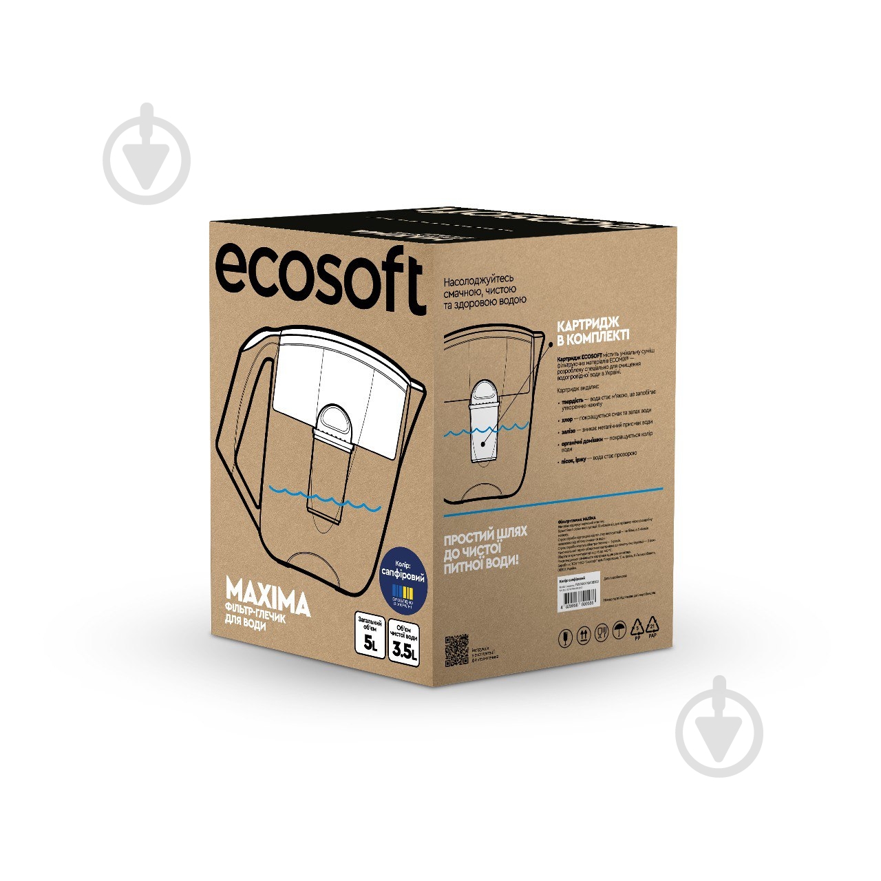 Фільтр-глечик Ecosoft Maxima синій 5л - фото 6