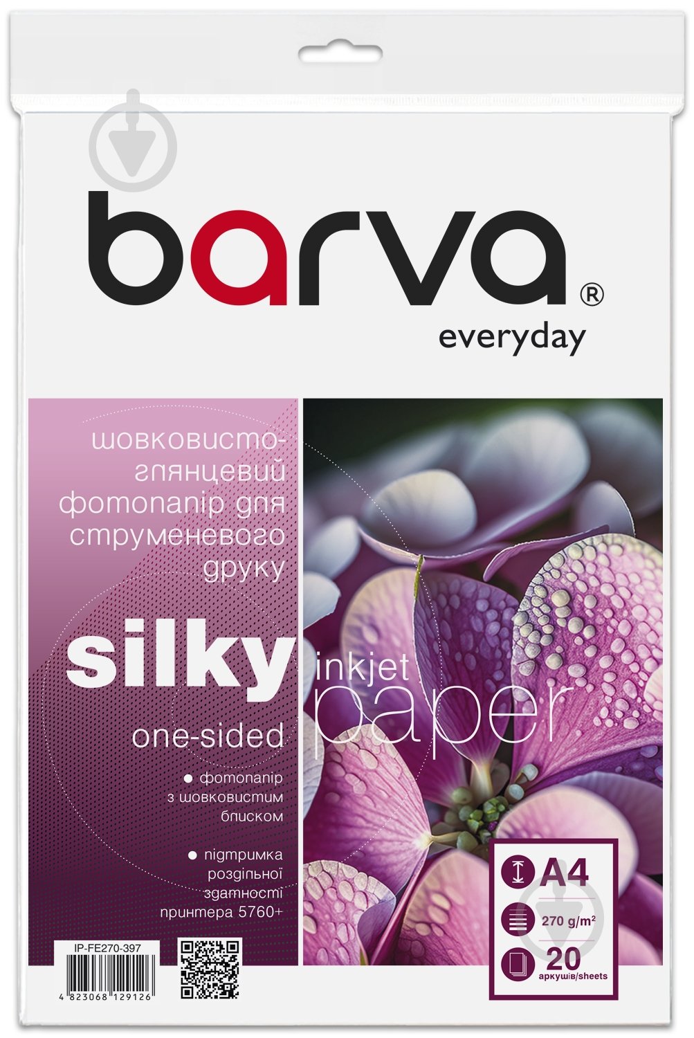 Фотобумага Barva шелковисто-глянцевая 270 г/м² A4 20 лист. Everyday (IP-FE270-397) - фото 1 Фотобумага Barva шелковисто-глянцевая 270 г/м² A4 20 лист. Everyday (IP-FE270-397) - фото 1