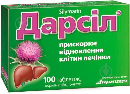Дарсил Дарница таблетки 22,5 мг 100 шт. - фото 1
