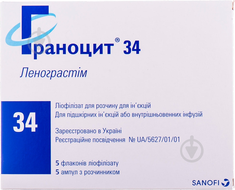 Граноцит 34 Sanofi для р-ну д/ін. по 33.6 млн МО (263 мкг) у флак. з р-ком 5 - фото 1