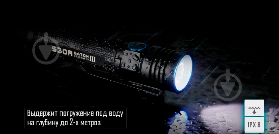 Ліхтарик Olight S30R Baton III чорний - фото 12