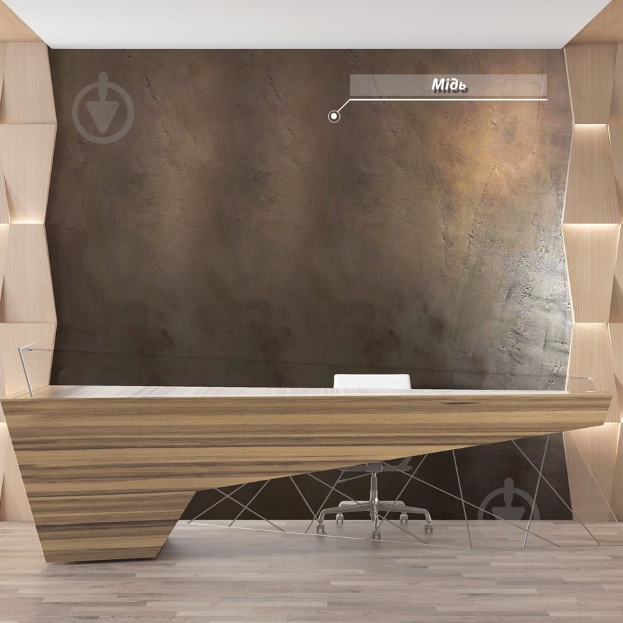 Декоративное покрытие Feidal Flussig metall медь 1 кг - фото 4 Декоративное покрытие Feidal Flussig metall медь 1 кг - фото 4