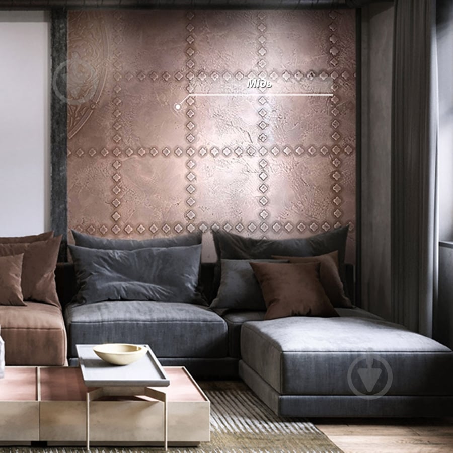 Декоративное покрытие Feidal Flussig metall медь 1 кг - фото 6 Декоративное покрытие Feidal Flussig metall медь 1 кг - фото 6