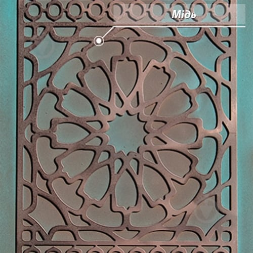 Декоративное покрытие Feidal Flussig metall медь 1 кг - фото 9 Декоративное покрытие Feidal Flussig metall медь 1 кг - фото 9