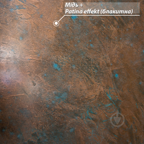 Декоративное покрытие Feidal Flussig metall медь 1 кг - фото 11 Декоративное покрытие Feidal Flussig metall медь 1 кг - фото 11