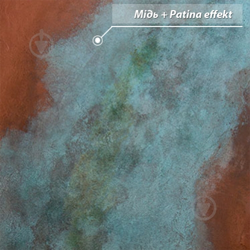 Декоративное покрытие Feidal Flussig metall медь 1 кг - фото 13 Декоративное покрытие Feidal Flussig metall медь 1 кг - фото 13