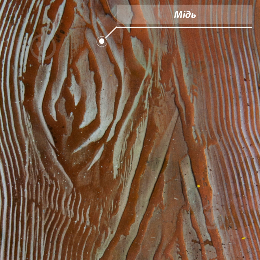 Декоративное покрытие Feidal Flussig metall медь 1 кг - фото 31 Декоративное покрытие Feidal Flussig metall медь 1 кг - фото 31