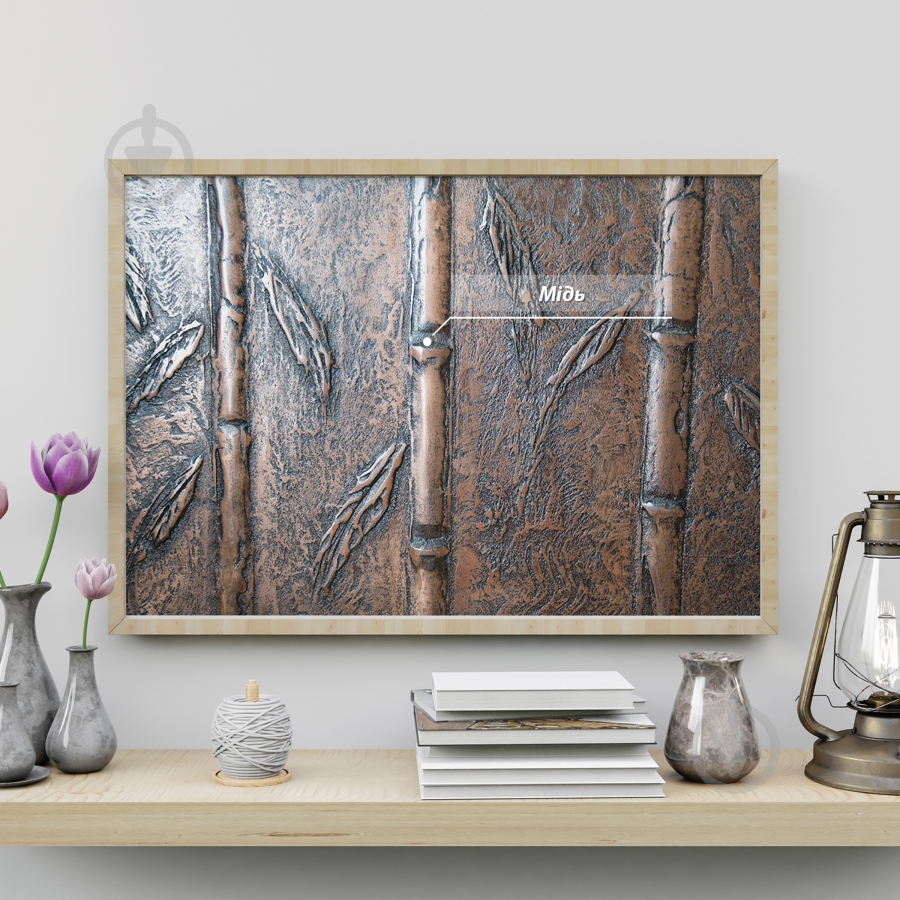 Декоративное покрытие Feidal Flussig metall медь 1 кг - фото 32 Декоративное покрытие Feidal Flussig metall медь 1 кг - фото 32