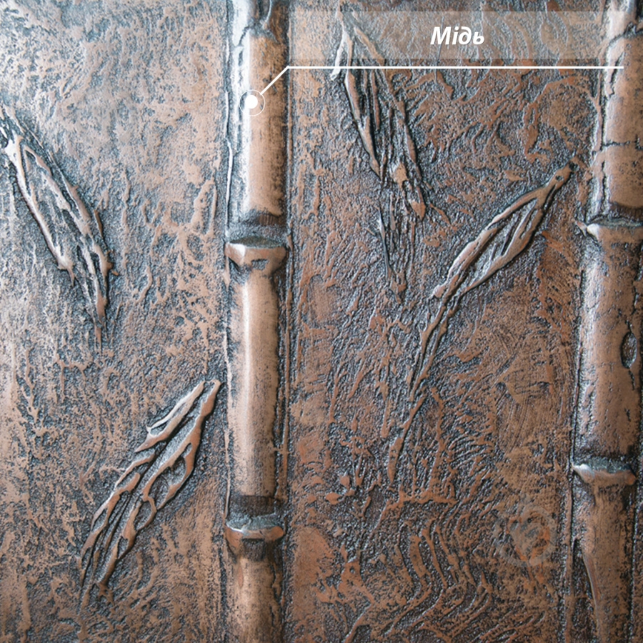 Декоративное покрытие Feidal Flussig metall медь 1 кг - фото 33 Декоративное покрытие Feidal Flussig metall медь 1 кг - фото 33