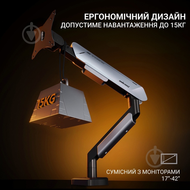 Кріплення для монітора Anda Seat Stealth PRO II (AD-W-A9-1S-BT) поворотно-похилі 17"-42" титан - фото 14 Кріплення для монітора Anda Seat Stealth PRO II (AD-W-A9-1S-BT) поворотно-похилі 17"-42" титан - фото 14