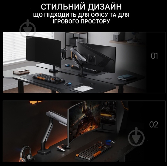 Кріплення для монітора Anda Seat Stealth PRO II (AD-W-A9-1S-BT) поворотно-похилі 17"-42" титан - фото 17 Кріплення для монітора Anda Seat Stealth PRO II (AD-W-A9-1S-BT) поворотно-похилі 17"-42" титан - фото 17