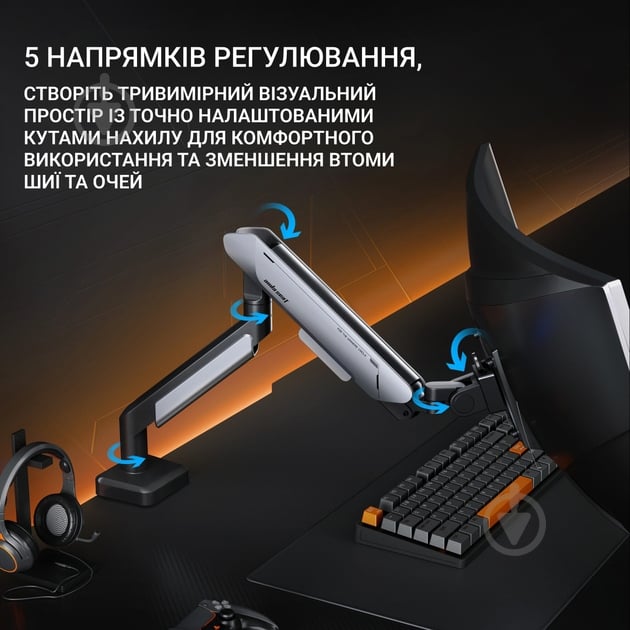 Кріплення для монітора Anda Seat Stealth PRO II (AD-W-A9-1S-BT) поворотно-похилі 17"-42" титан - фото 12 Кріплення для монітора Anda Seat Stealth PRO II (AD-W-A9-1S-BT) поворотно-похилі 17"-42" титан - фото 12