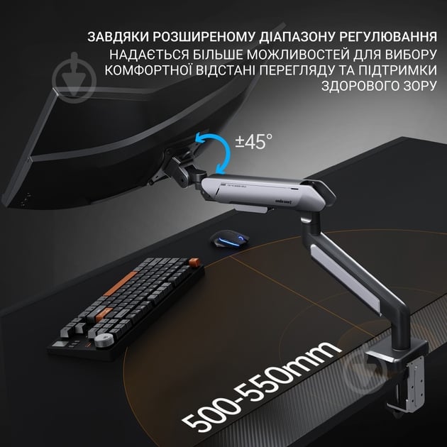 Кріплення для монітора Anda Seat Stealth PRO II (AD-W-A9-1S-BT) поворотно-похилі 17"-42" титан - фото 15 Кріплення для монітора Anda Seat Stealth PRO II (AD-W-A9-1S-BT) поворотно-похилі 17"-42" титан - фото 15