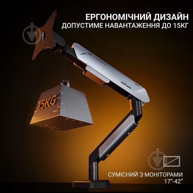 Кріплення для монітора Anda Seat Stealth PRO II (AD-W-A9-1S-BO) поворотно-похилі 17"-42" чорний із помаранчевим - фото 14