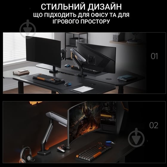 Кріплення для монітора Anda Seat Stealth PRO II (AD-W-A9-1S-BO) поворотно-похилі 17"-42" чорний із помаранчевим - фото 18