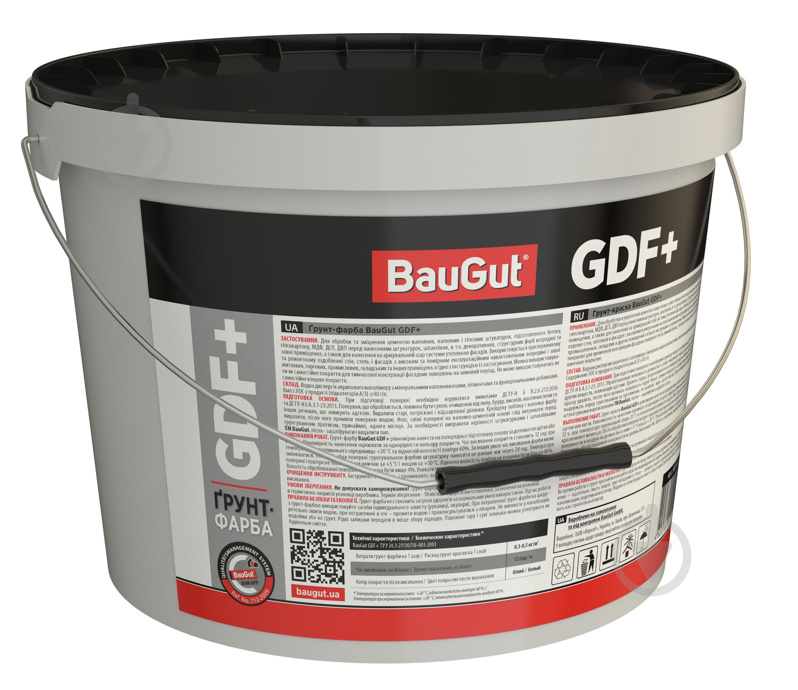Ґрунтувальна фарба адгезійна BauGut GDF+ 10 кг - фото 2