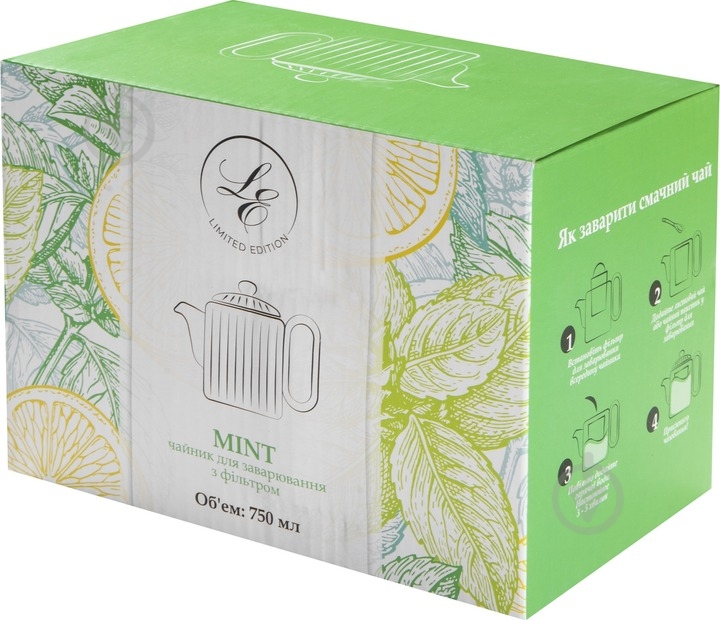 Чайник заварювальний Limited Edition 750 мл сірий (B050025) - фото 5 Чайник заварювальний Limited Edition 750 мл сірий (B050025) - фото 5