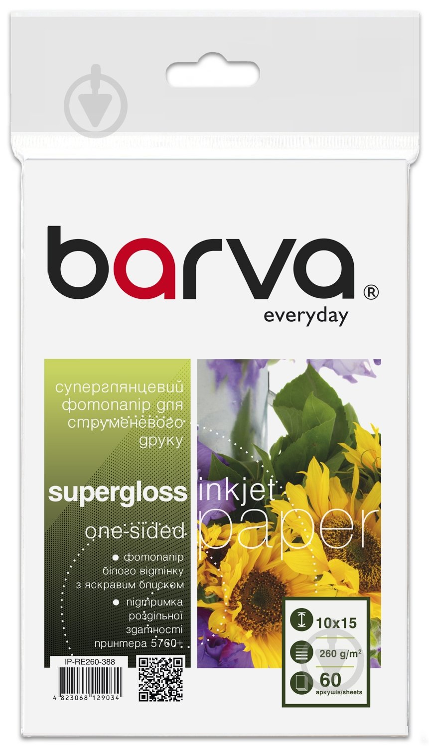 Фотобумага Barva суперглянец 260 г/м² 10x15 см 60 лист. Everyday (IP-RE260-388) - фото 1 Фотобумага Barva суперглянец 260 г/м² 10x15 см 60 лист. Everyday (IP-RE260-388) - фото 1