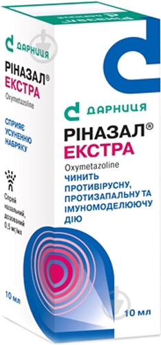 Ріназал Дарниця Екстра 0,5 мг/мл 10 мл - фото 1