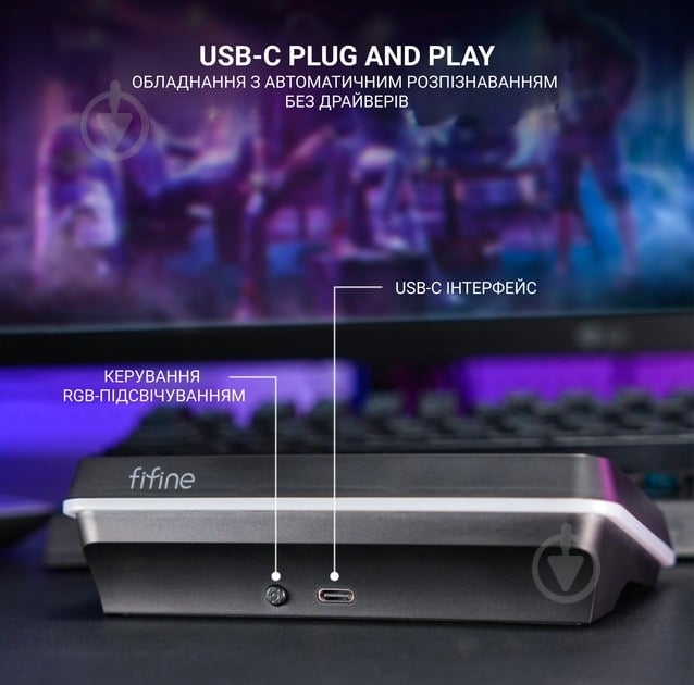 Контроллер для стриминга FIFINE D6 Stream controller - фото 6