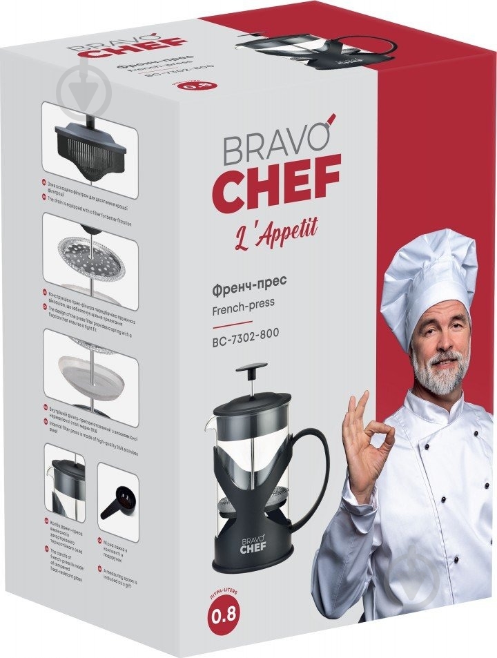 Френч-пресс Bravo Chef L'Appetit 0.8 л черный (BC-7302-800) - фото 5 Френч-пресс Bravo Chef L'Appetit 0.8 л черный (BC-7302-800) - фото 5