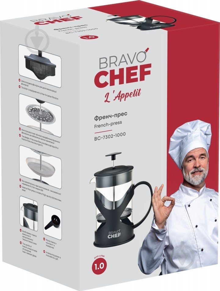 Френч-прес Bravo Chef L'Appetit 1 л чорний (BC-7302-1000) - фото 5 Френч-прес Bravo Chef L'Appetit 1 л чорний (BC-7302-1000) - фото 5