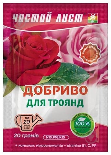 Добриво кристалічне Чистий Лист для Троянд 20 г - фото 1 Добриво кристалічне Чистий Лист для Троянд 20 г - фото 1