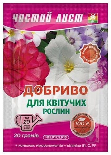 Добриво кристалічне Чистий Лист для Квітучих 20 г - фото 1