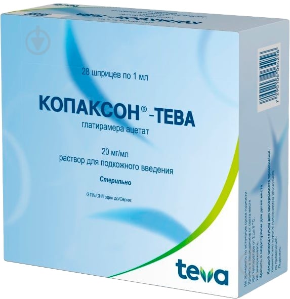 Копаксон-Тева TEVA д/ін. 20 мг/мл по 1 мл у поперед. запов.шпр. 28 - фото 1 Копаксон-Тева TEVA д/ін. 20 мг/мл по 1 мл у поперед. запов.шпр. 28 - фото 1