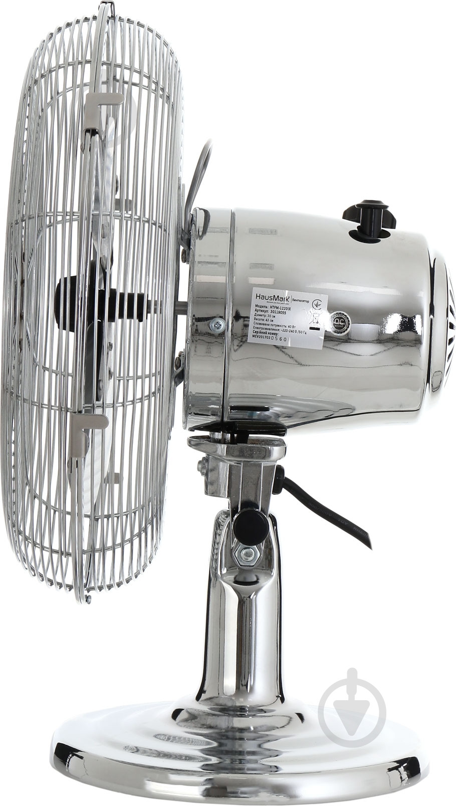 Вентилятор HausMark HTFM-1220IX - фото 4 Вентилятор HausMark HTFM-1220IX - фото 4