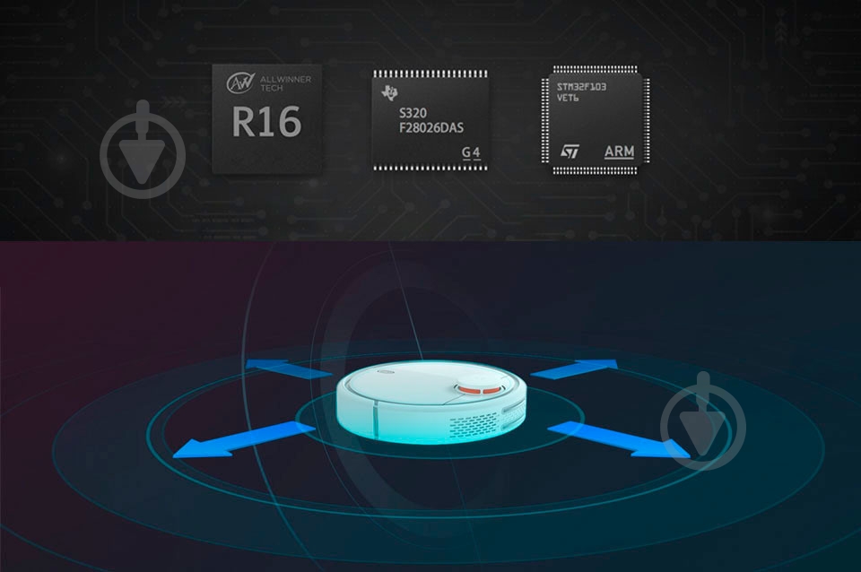 Робот-пилосос Xiaomi Mi Robot Vacuum (SKV4000CN) - фото 7 Робот-пилосос Xiaomi Mi Robot Vacuum (SKV4000CN) - фото 7