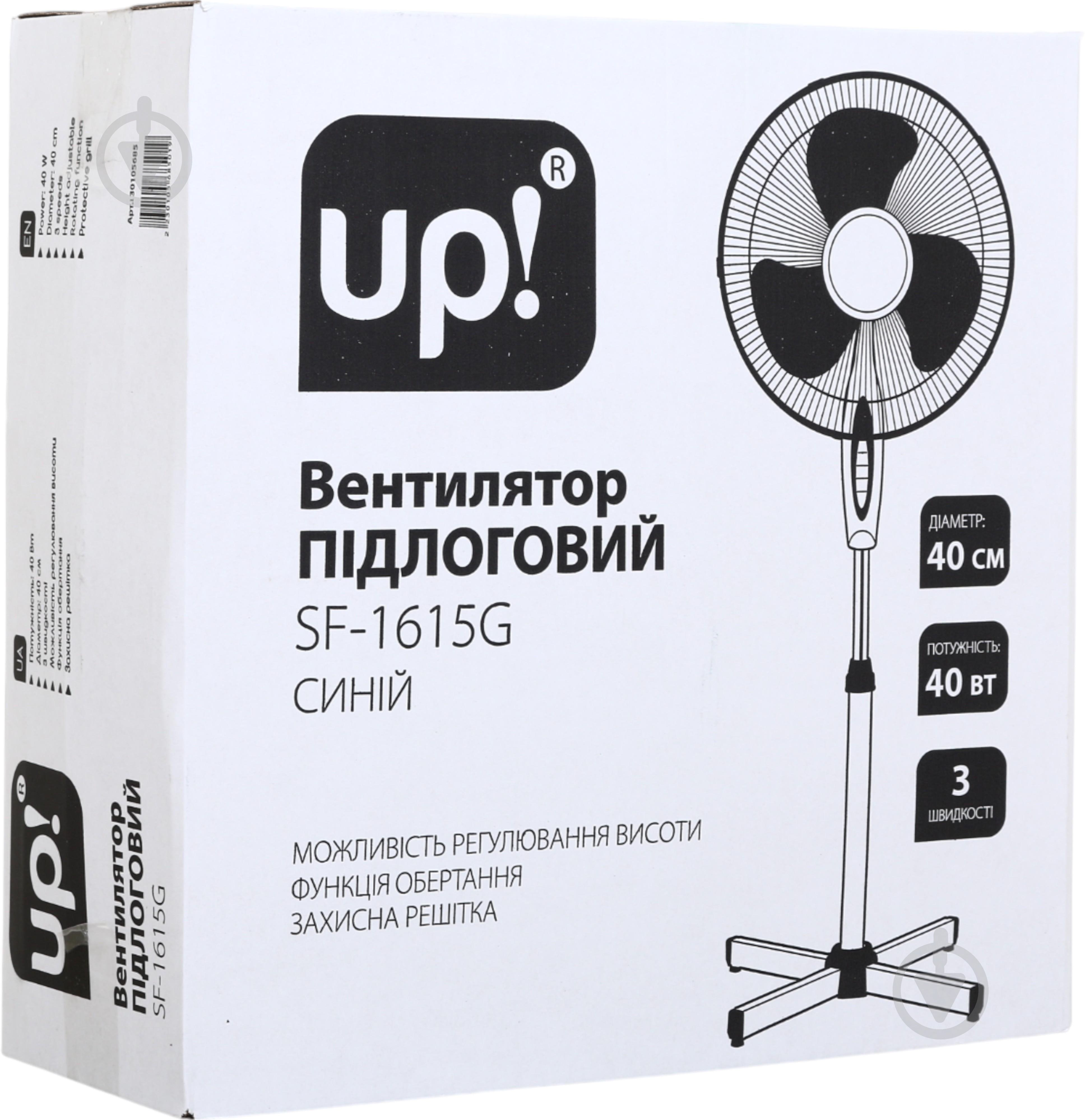Вентилятор UP! (Underprice) 1615G - фото 8