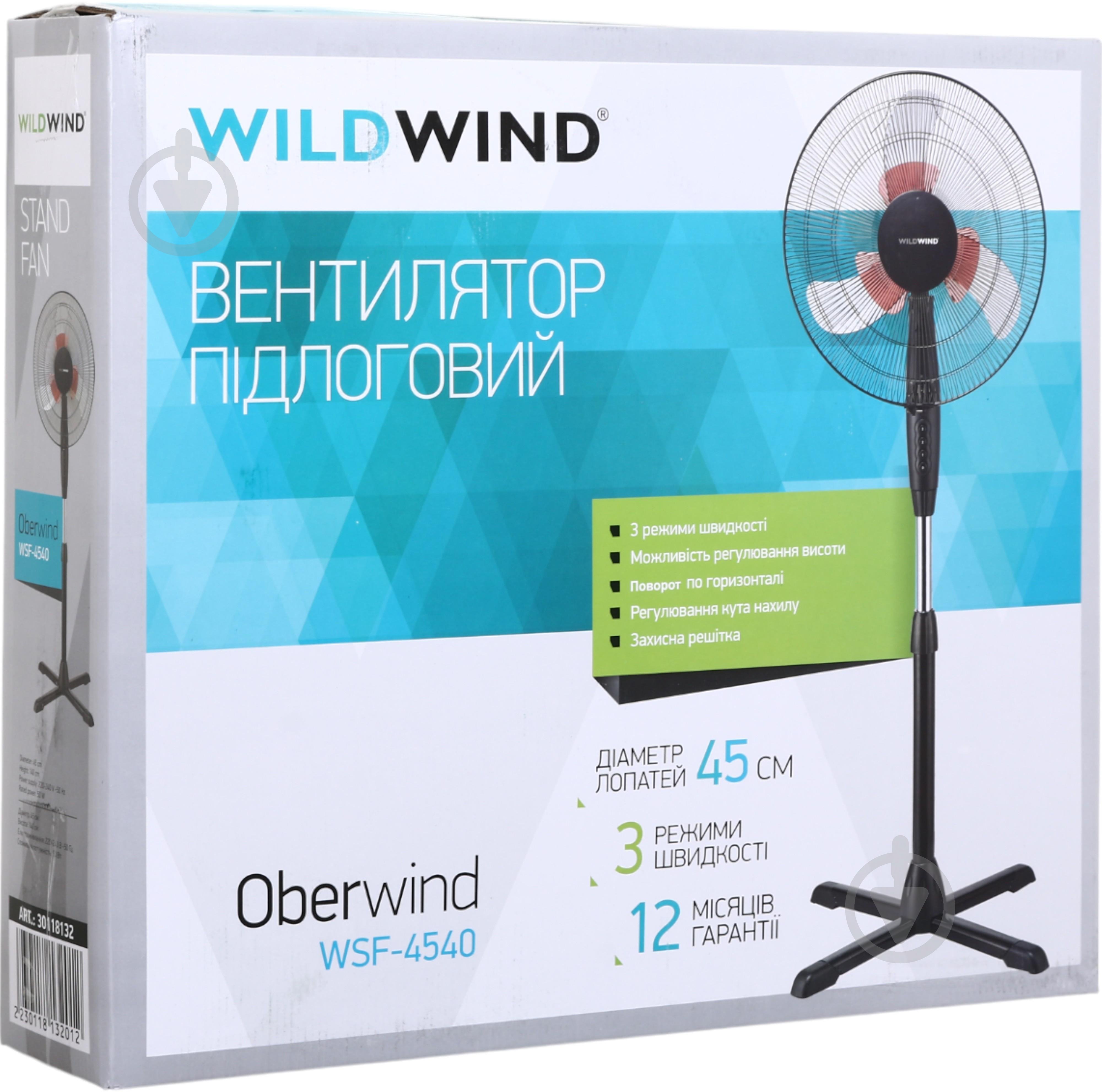 Вентилятор Wild Wind WSF-4540 - фото 6