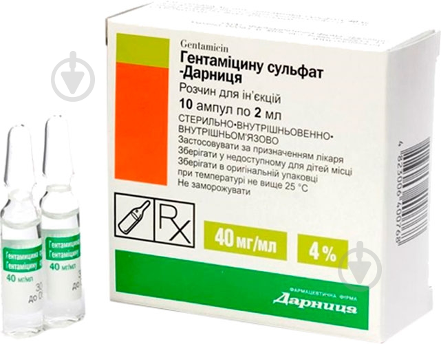 Гентаміцина сульфат Дарница 2 мл 10 шт. - фото 1