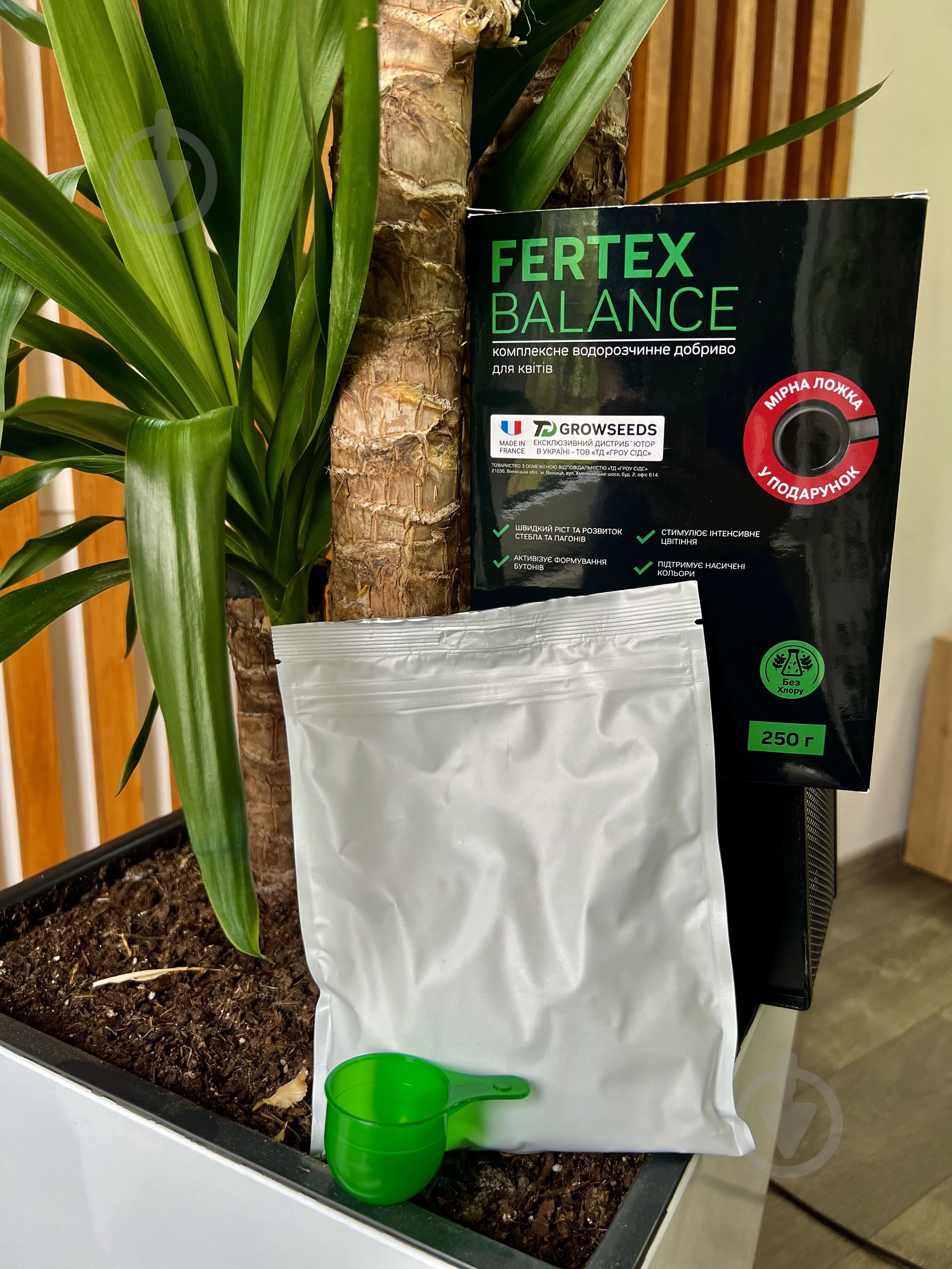 Добриво PLANTIN Fertex Balance для квітів 250 гр - фото 3 Добриво PLANTIN Fertex Balance для квітів 250 гр - фото 3